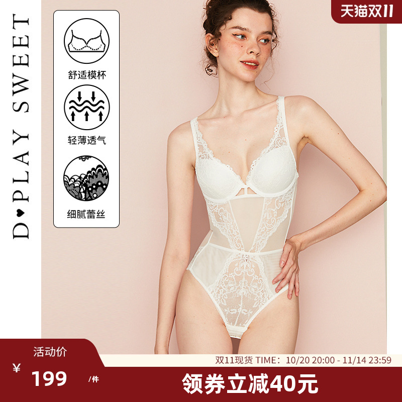 DPLAYSWEET法式浪漫蕾丝文胸鱼骨连体发下垂胸衣女内衣2025冬