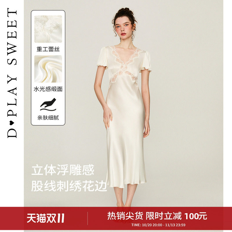 dplaysweet复古蕾丝连衣裙长裙法式气质性感白色缎面女士睡衣睡裙