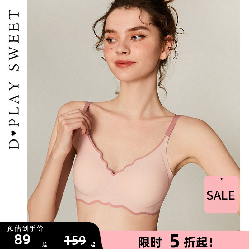 DPLAYSWEET裸3d无痕内衣文胸聚拢无钢圈胸罩舒适软支撑反重力