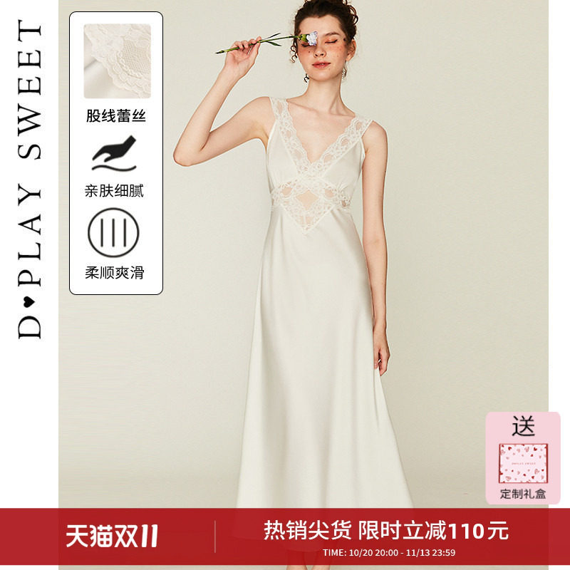 dplaysweet法式白色轻奢性感镂空缎面蕾丝吊带裙长款睡裙女款新品