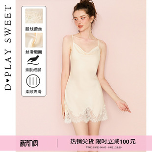 DPLAYSWEET荡领缎面睡衣性感纯欲风吊带睡裙亲肤舒适家居服新品 女