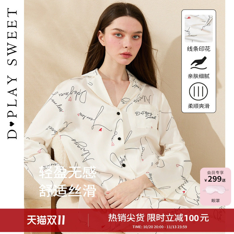 dplaysweet线迹留白字母印花法式长袖睡衣套装舒适冰丝缎面家居服