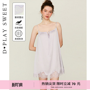 DPLAYSWEET法式 性感蕾丝拼接缎面睡裙轻薄宽松家居服睡衣2026年春