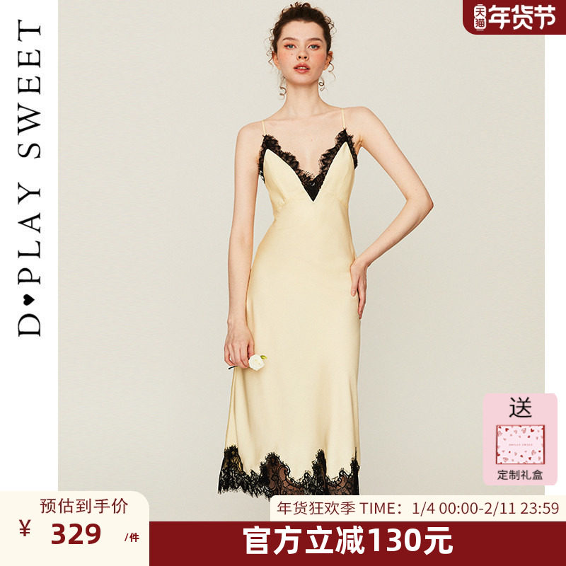 DPAIYSWEET法式性感黄色蕾丝吊带缎面美背睡裙长裙女25年冬新品