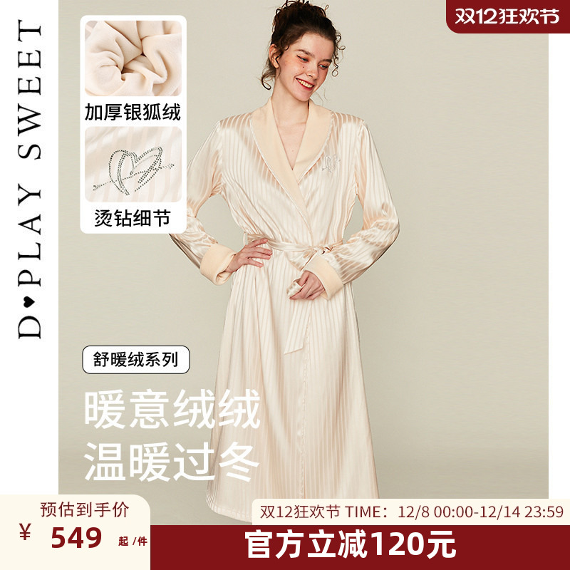 轻奢双爱心烫钻/保暖加绒设计/轻奢缎面材质