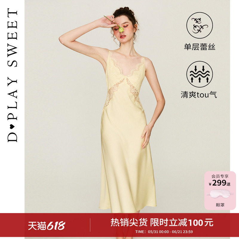 dplaysweet气质镂空蕾丝拼接长款吊带睡裙女款法式性感美背睡衣