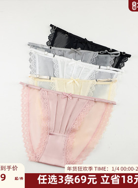 DPLAYSWEET舒适简约蕾丝拼接缎面三角裤低腰棉裆底薄款透气内裤女