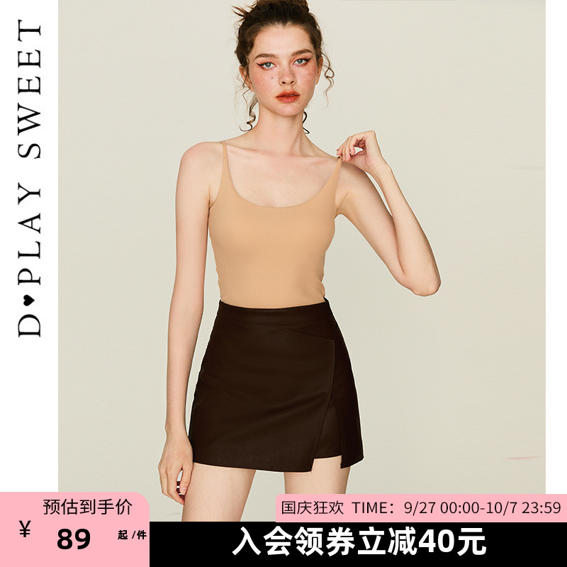自带胸垫/舒适磨毛面料/无痕工艺