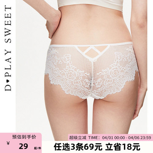 镂空花朵/弹力蕾丝/棉质底挡