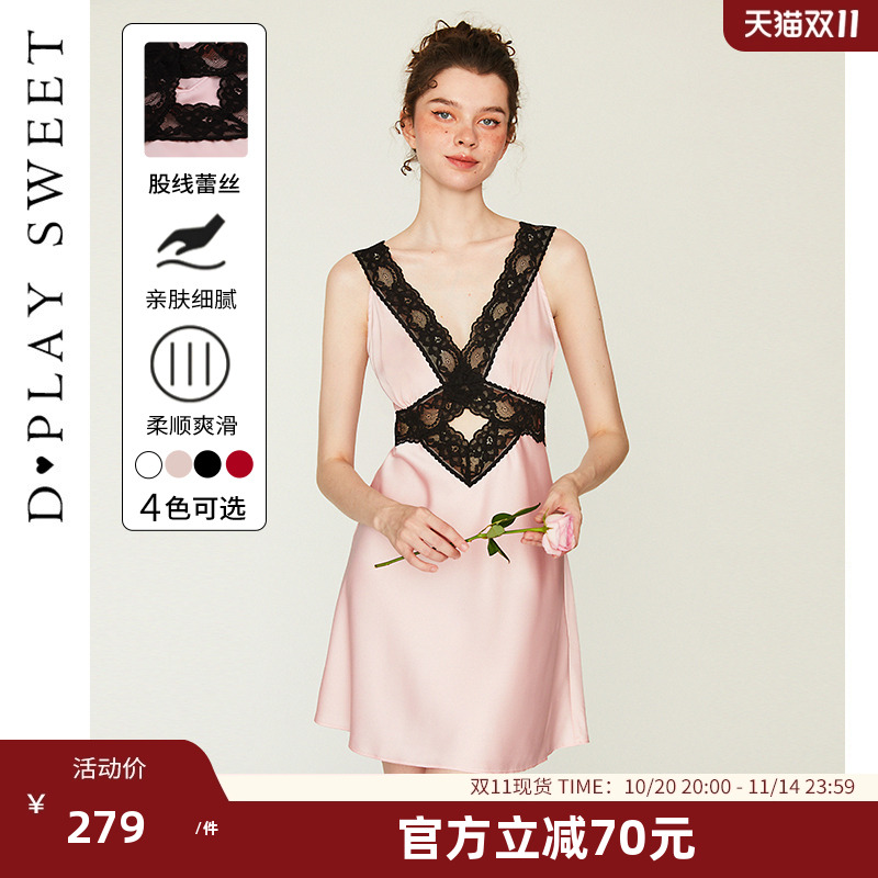 丝滑缎面面料/蕾丝拼接/甜美短款