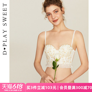 DPLAYSWEET复古甜美机绣蕾丝可外穿薄款 大胸显小内衣文胸套装