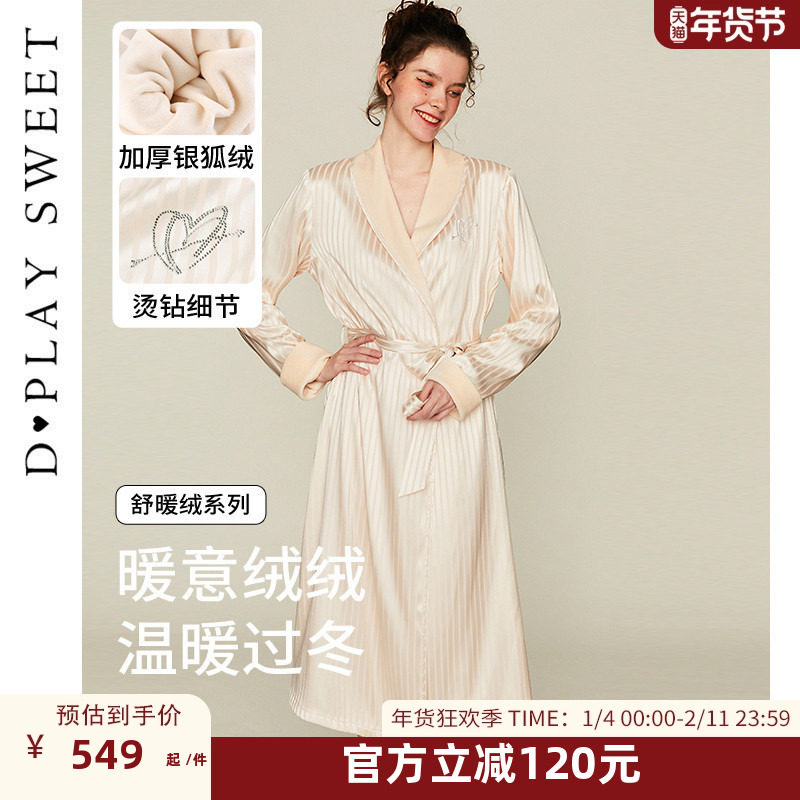 DPLAYSWEET【舒暖绒】轻奢缎面加绒浴袍晨袍舒适银狐绒保暖睡袍,女士内衣/男士内衣/家居服,睡袍/浴袍,淘宝优惠券,粉丝福利购,淘宝优惠卷