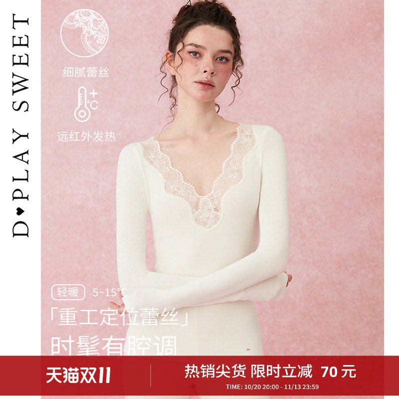dplaysweet蕾丝拼接保暖内衣套装女秋冬性感秋衣秋裤内搭保暖衣