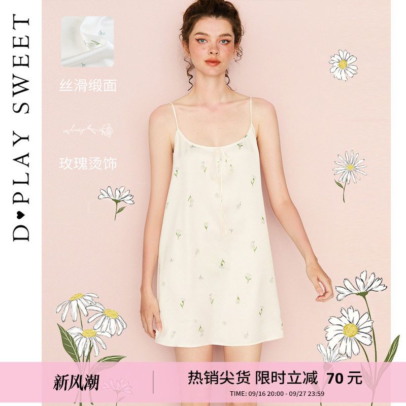 缎面小雏菊吊带短款睡裙