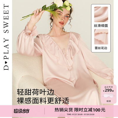 法式荷叶边V领缎面长袖睡裙
