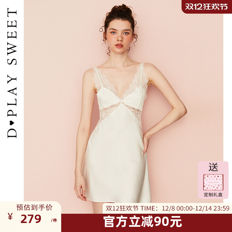 法式简约白色宽肩带蕾丝睡裙