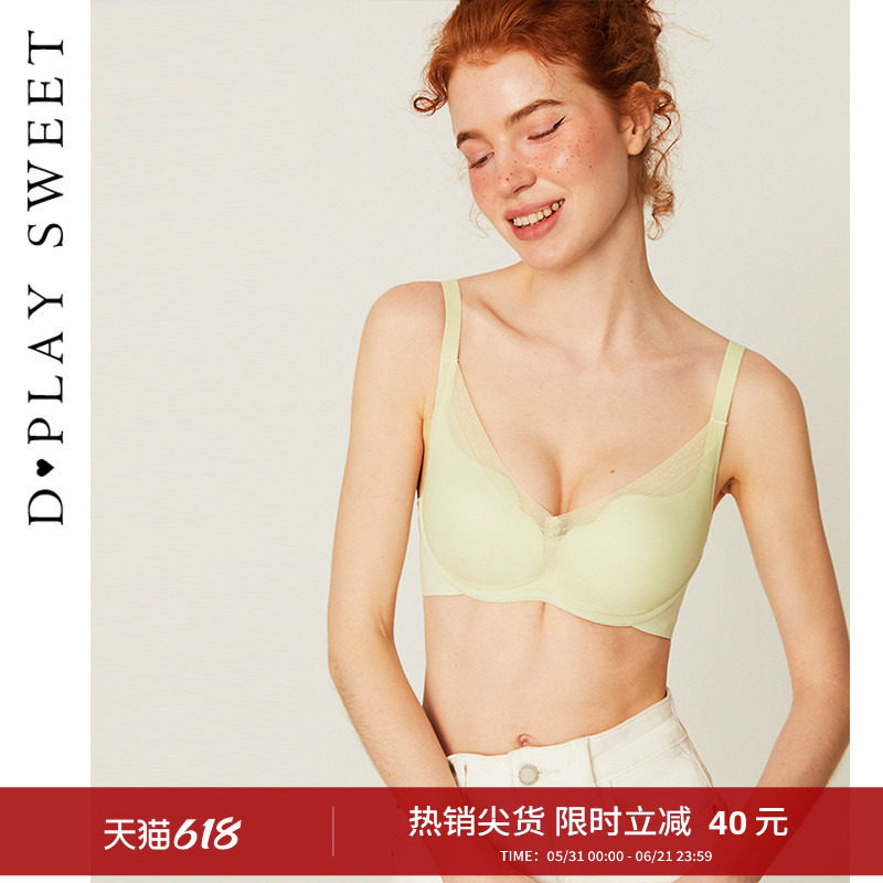 DPLAYSWEET法式少女绿色网纱拼接聚拢文胸女士内衣套装2026夏