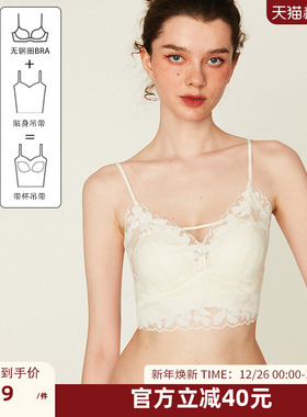 DPLAYSWEET法式蕾丝吊带文胸内衣可外穿性感内搭上衣小胸性感美背