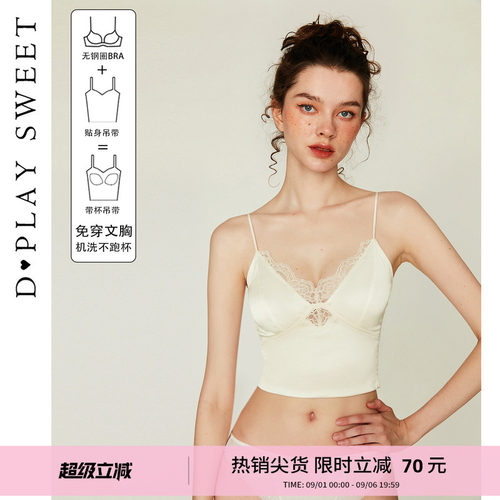 法式性感蕾丝背心吊带女文胸内衣