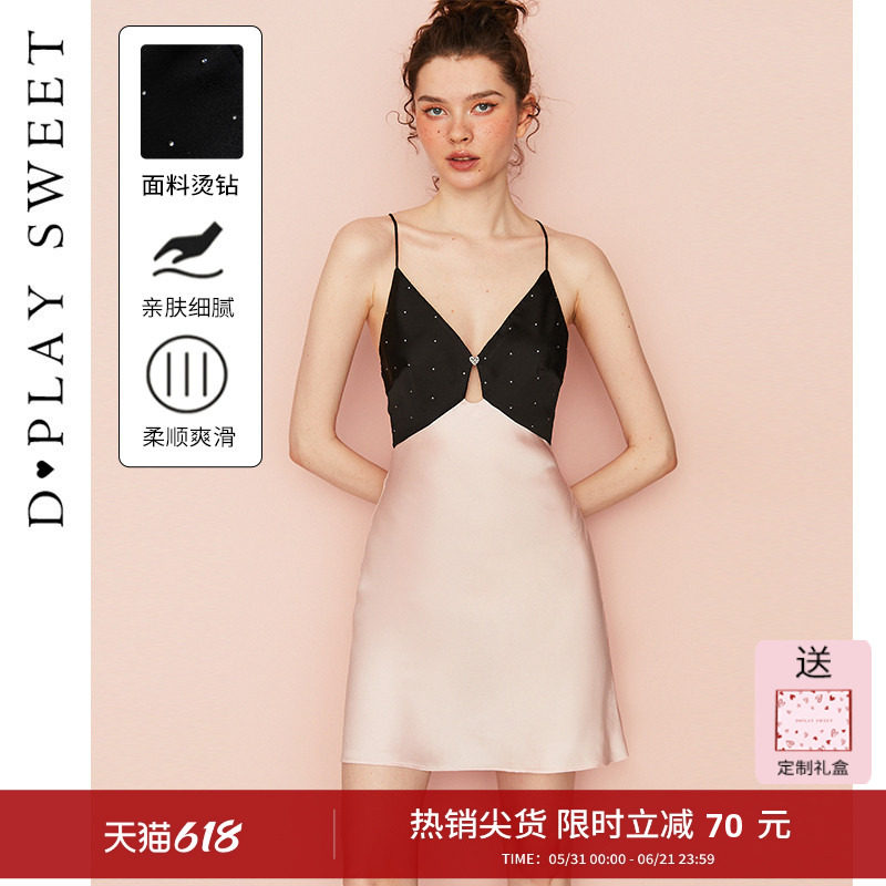 DPLAYSWEET法式性感轻奢烫饰缎面吊带裙睡裙女美背外穿睡衣26年夏