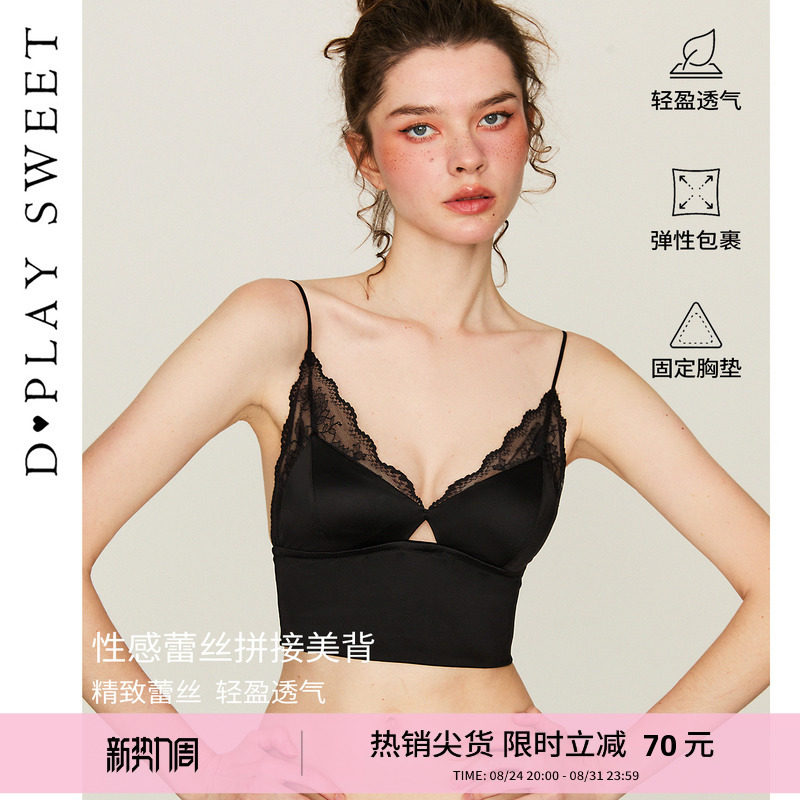 蕾丝拼接三角杯带胸垫美背背心图片