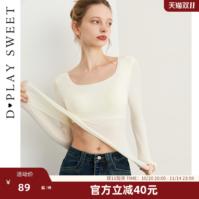 轻薄隐形/自带胸垫/高弹力