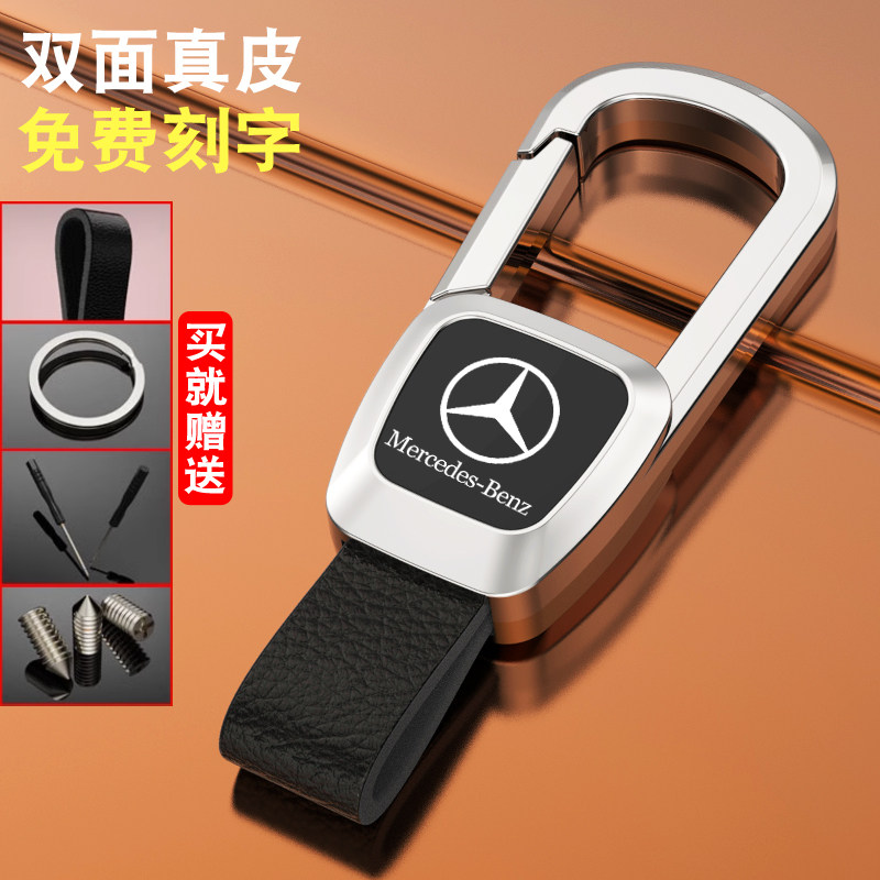 汽车钥匙扣高档男士腰挂适用于大众奥迪宝马别克现代真皮定制防丢