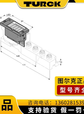 原装正品图尔克代理PLC总线模块BL67-4AI-V/I输入输出模拟量模块