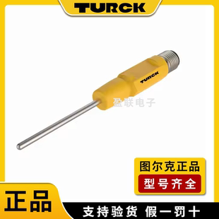 206A 图尔克温度检测探头TP 正品 温度检测 H1141 L050 原装