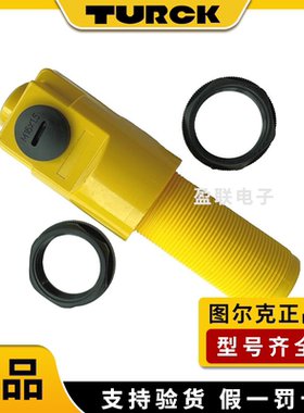 原装正品图尔克电容式传感器BC10-P30SR-VP4X2/3GD防爆接近开关