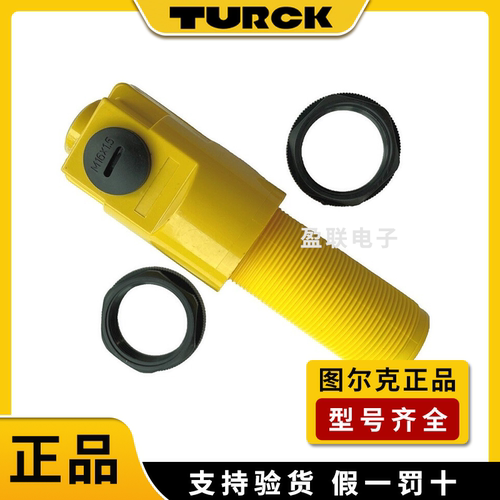 正品图尔克电容式传感器防爆包邮