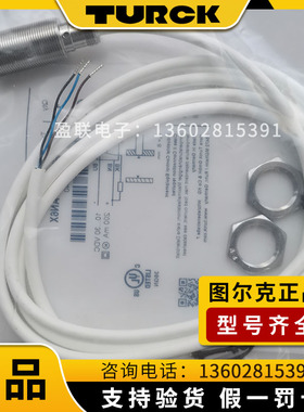 原装正品德国TURCK图尔克接近开关BI8U-EM18WD-AN6X电感式传感器