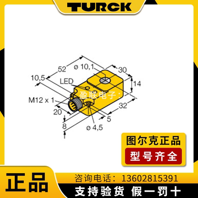 图尔克电感式传感器接近开关环型