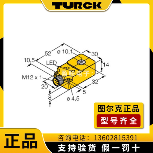 图尔克电感式传感器环型接近开关