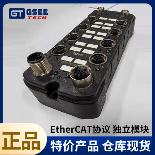 GSEE数字量输入输出扩展模块现货