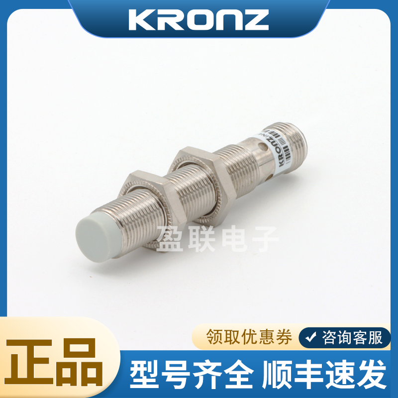 克朗兹传感器梯级缺失接近开关