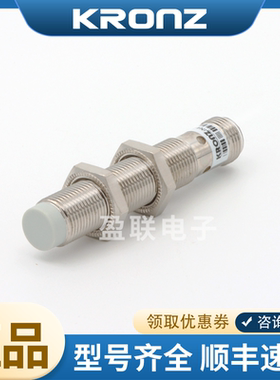 原装正品 KRONZ克朗兹传感器梯级缺失IN4-PS12OP68-A12接近开关