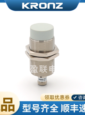 正品KRONZ克朗兹M12接近开关IN15-PS30DO-L00A梯级缺失电感传感器