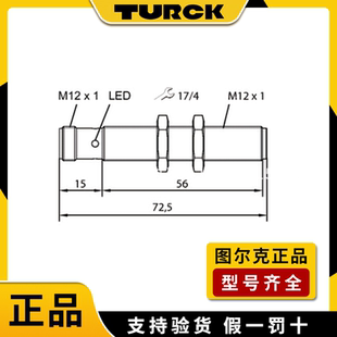 M12 图尔克RU20U 正品 传感器 H1141超声波传感器 直反式 AP6X2 原装