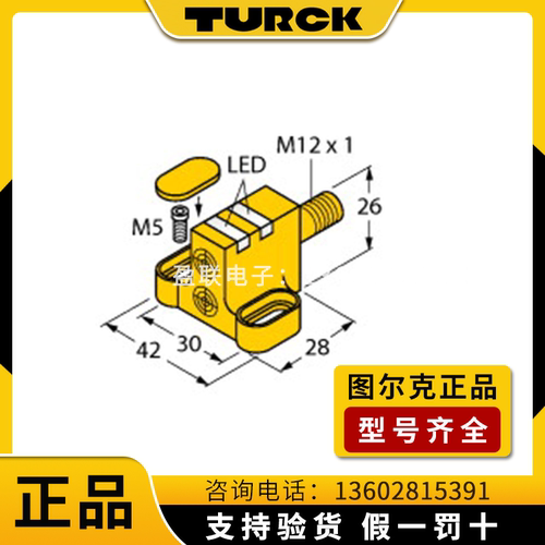 图尔克接近开关电感式传感器现货