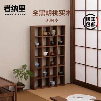 者纳里 黑胡桃木多宝阁茶杯摆件中式茶具墙上置物架纯实木博古架