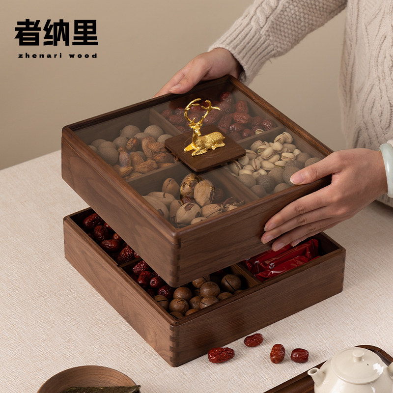 者纳里实木坚果干果盘过年糖果盒