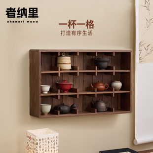 者纳里实木杯架桌面置物架多层咖啡杯马克杯黑胡桃木展示架水杯架