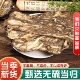 无硫当归片中药材正宗甘肃岷县全当归片全归压片特级全归身切片
