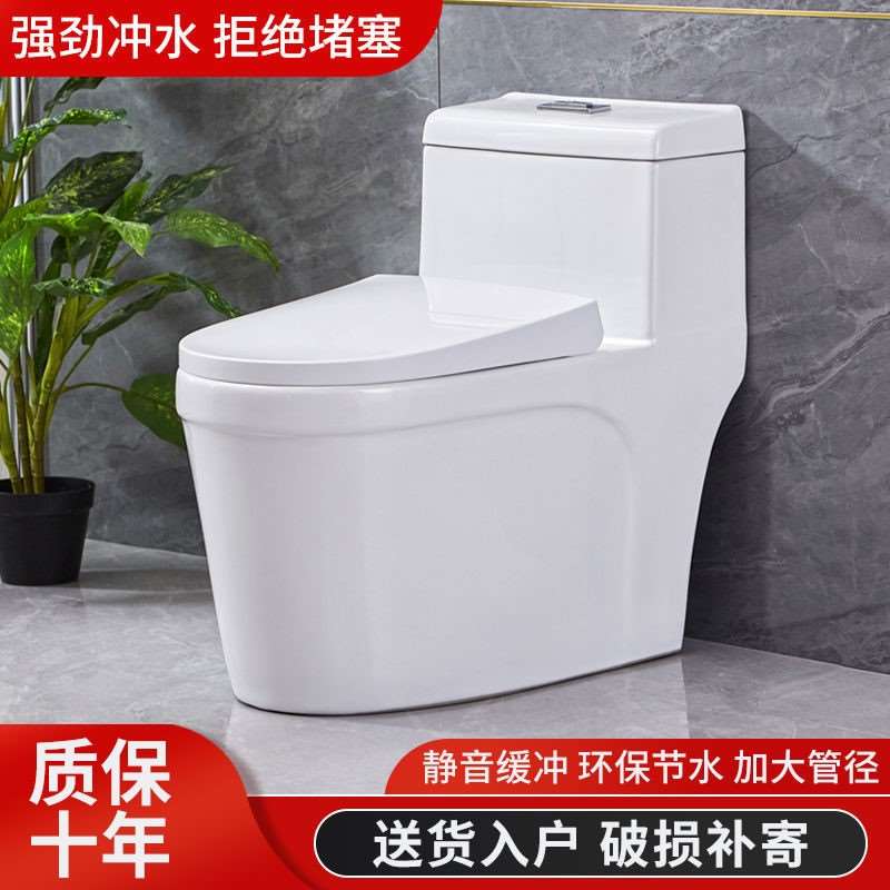 马桶普通家用小户型抽水卫生间陶瓷座便器坐便器虹吸坐厕座厕卫浴