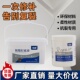 石膏板吊顶裂缝修复外墙墙板沉降裂缝修补强力纤维修补膏弹性抗裂