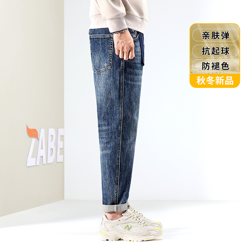 ZABE长裤秋季弹力亲肤抗起球毛