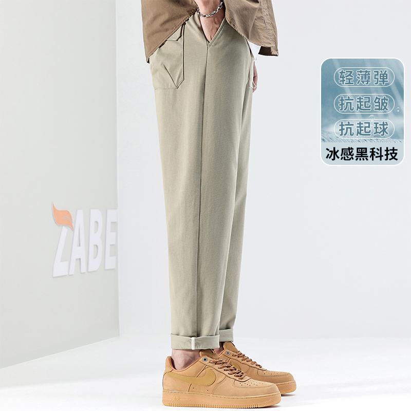 ZABE2025春季锥形休闲裤男直筒宽松春夏薄款男裤九分长裤子男垂感