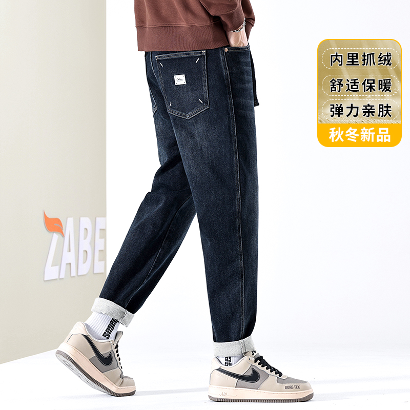 ZABE长裤弹力亲肤牛仔裤抓绒保暖