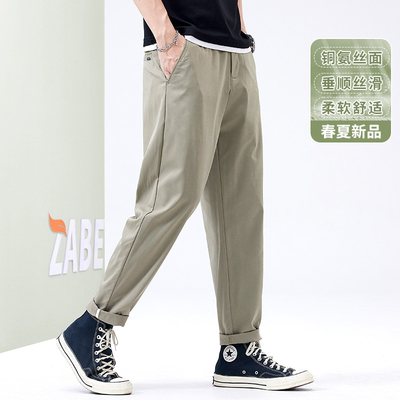 ZABE2024春季新款抗皱铜氨丝锥形直筒休闲裤男士宽松卡其男裤垂感